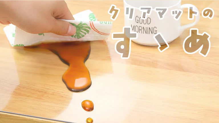 Image of 透明キッチンマットで清潔な床に｜撥水・床暖房対応のクリアマット