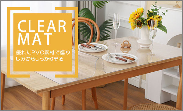 Image of 高機能クリアマットで清潔＆快適な生活空間を実現。キッチン・テーブル・無垢床にも最適！