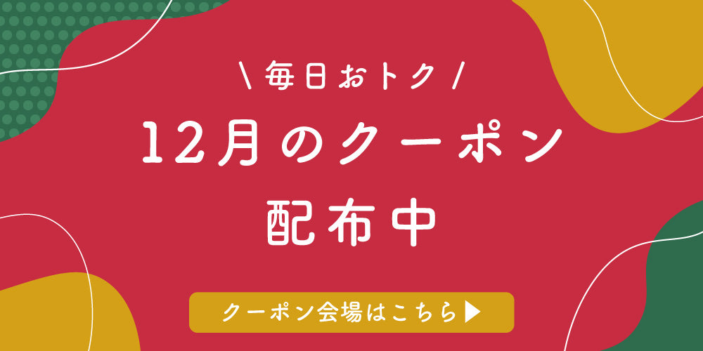 壁紙DIYショップ