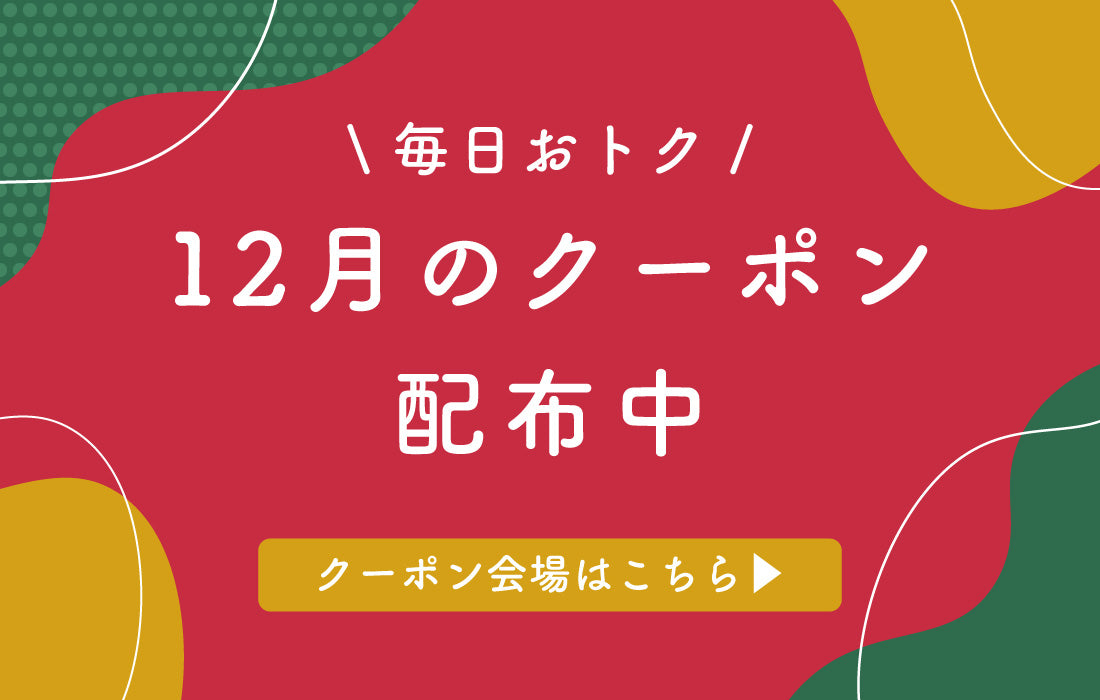 壁紙DIYショップ