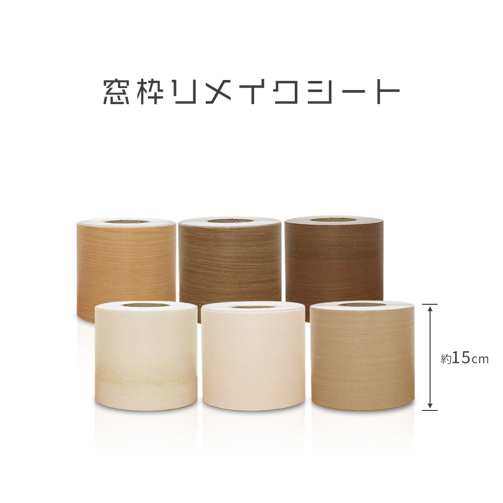 壁紙DIYショップ