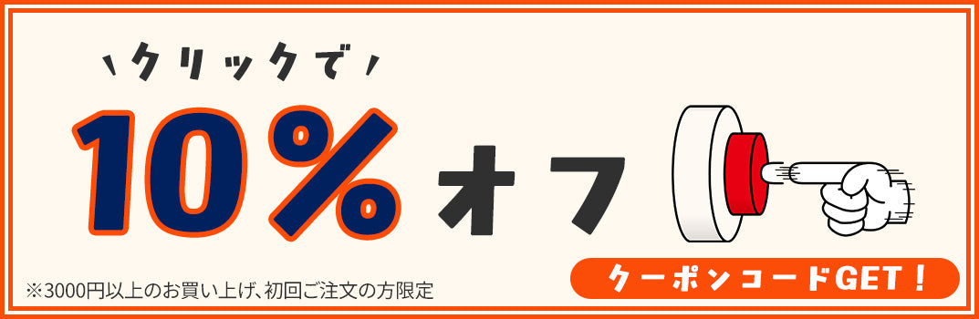 壁紙DIYショップ