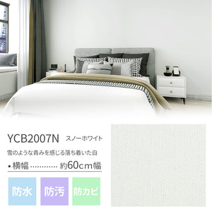 YCB2007N スノーホワイト