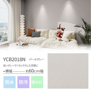 YCB2018N パールグレー