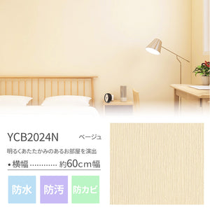 YCB2024N ベージュ