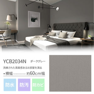 YCB2034N ダークグレー