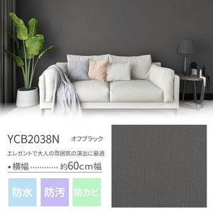 YCB2038N オフブラック