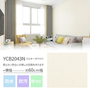 YCB2043N ミルキーホワイト