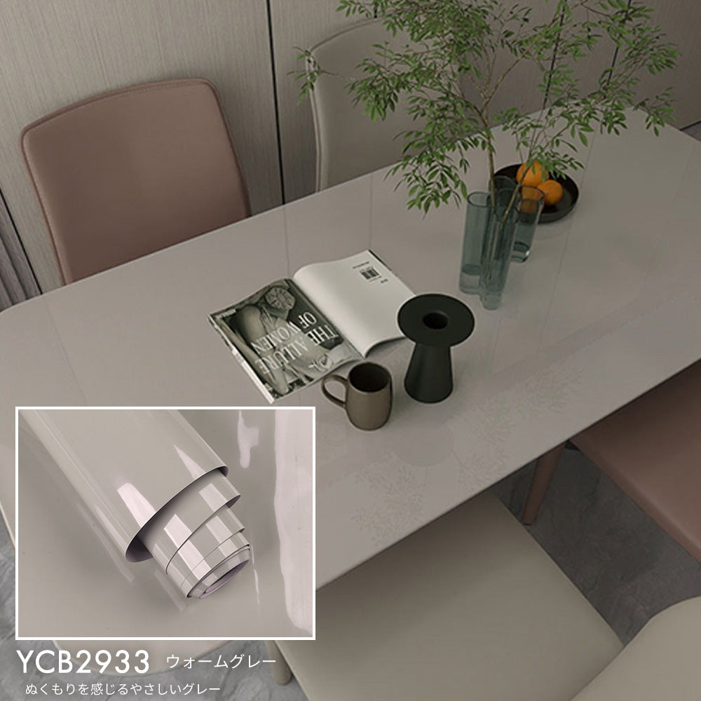 壁紙DIYショップ