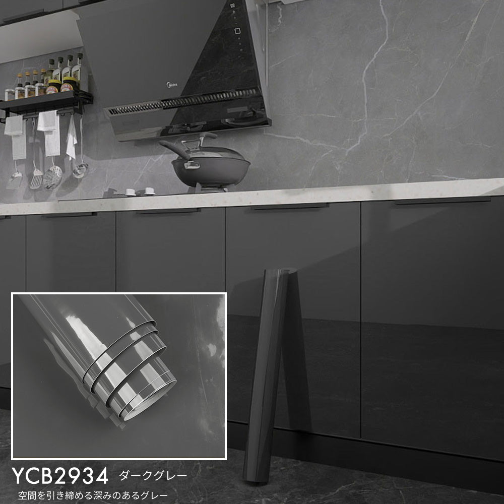 壁紙DIYショップ