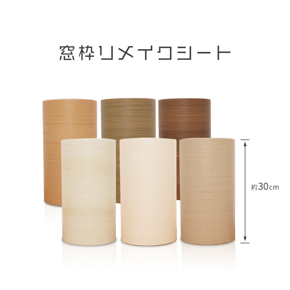 壁紙DIYショップ