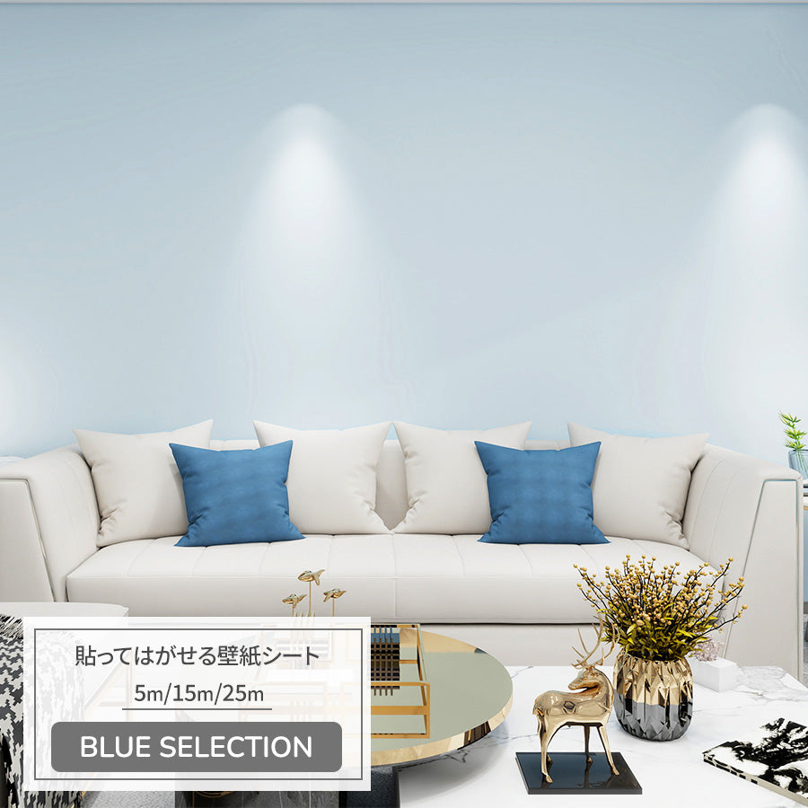 Image of 貼ってはがせる壁紙シート5m/15ｍ/25ｍ ブルー　セッション