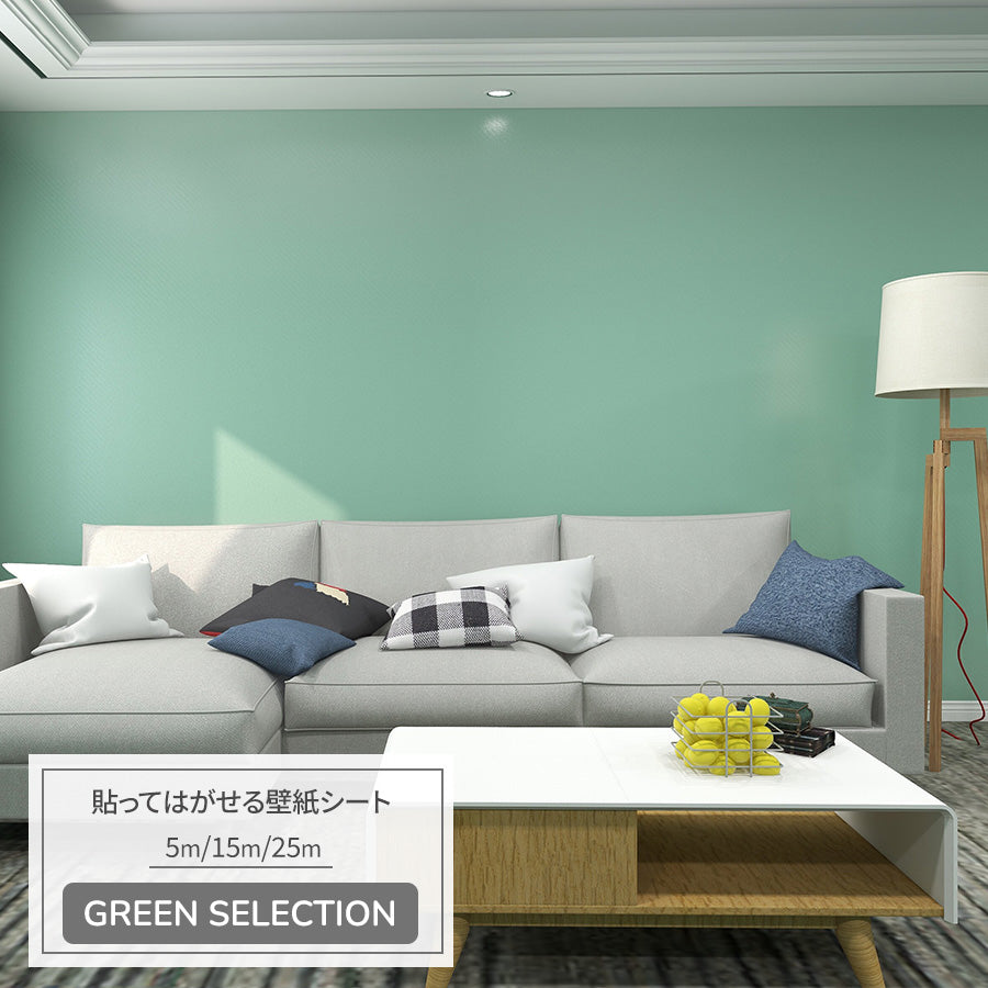 Image of 貼ってはがせる壁紙シート5m/15ｍ/25ｍ グリーン セッション