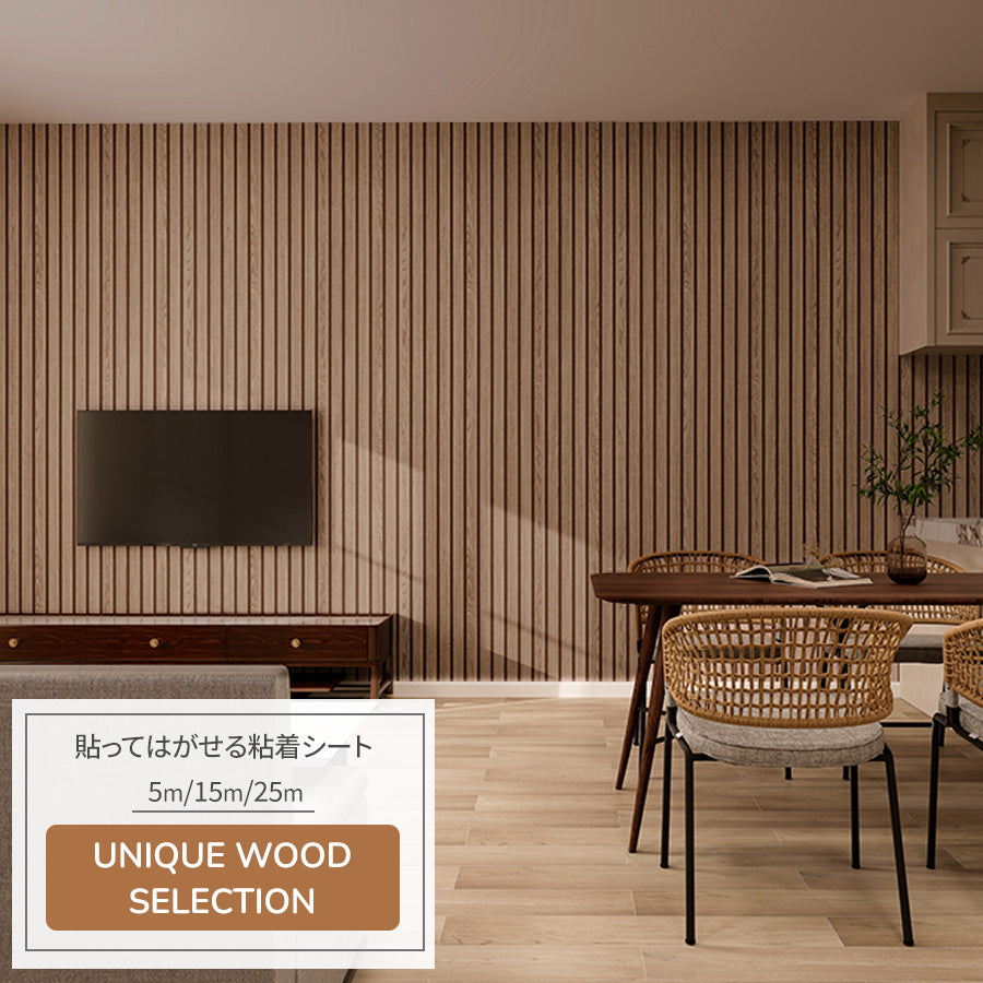 【ベルル０５３１】D壁紙 DIY 木目調壁紙シール ブラウン ×２ Amazon | 木目調シール 壁紙 ダークブラウン カッティングシート 木目