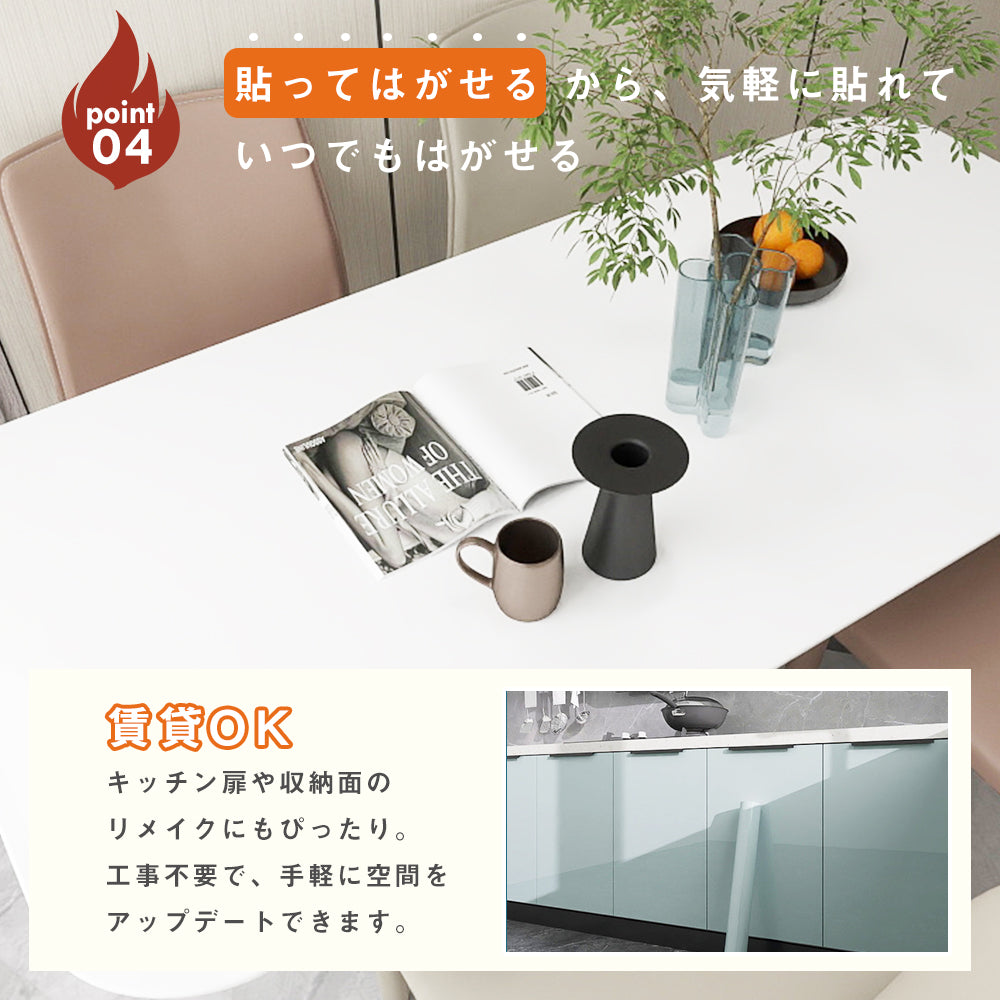 Image of はがせる 耐熱リメイクシート 5m YCB2936 切り売り 防水 キッチン テーブル 模様替え DIY