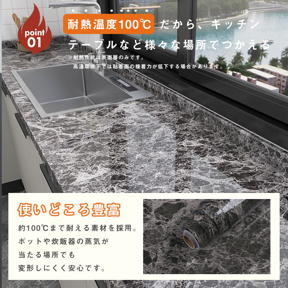 Image of はがせる 耐熱リメイクシート 5m YCB2936 切り売り 防水 キッチン テーブル 模様替え DIY