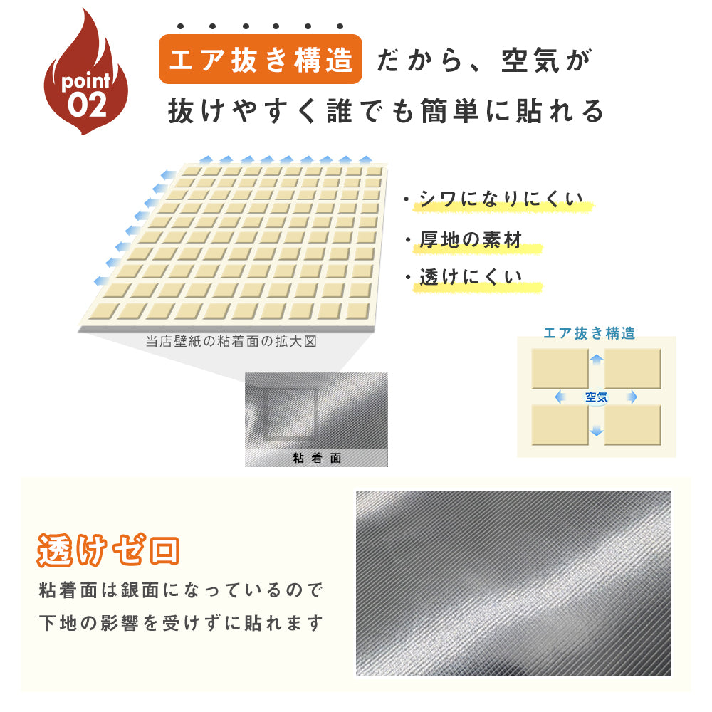 Image of はがせる 耐熱リメイクシート 5m YCB2936 切り売り 防水 キッチン テーブル 模様替え DIY