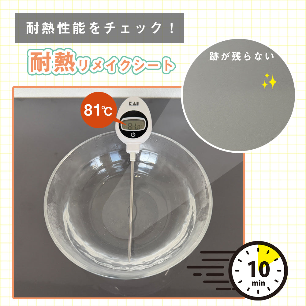 Image of はがせる 耐熱リメイクシート 5m YCB2936 切り売り 防水 キッチン テーブル 模様替え DIY