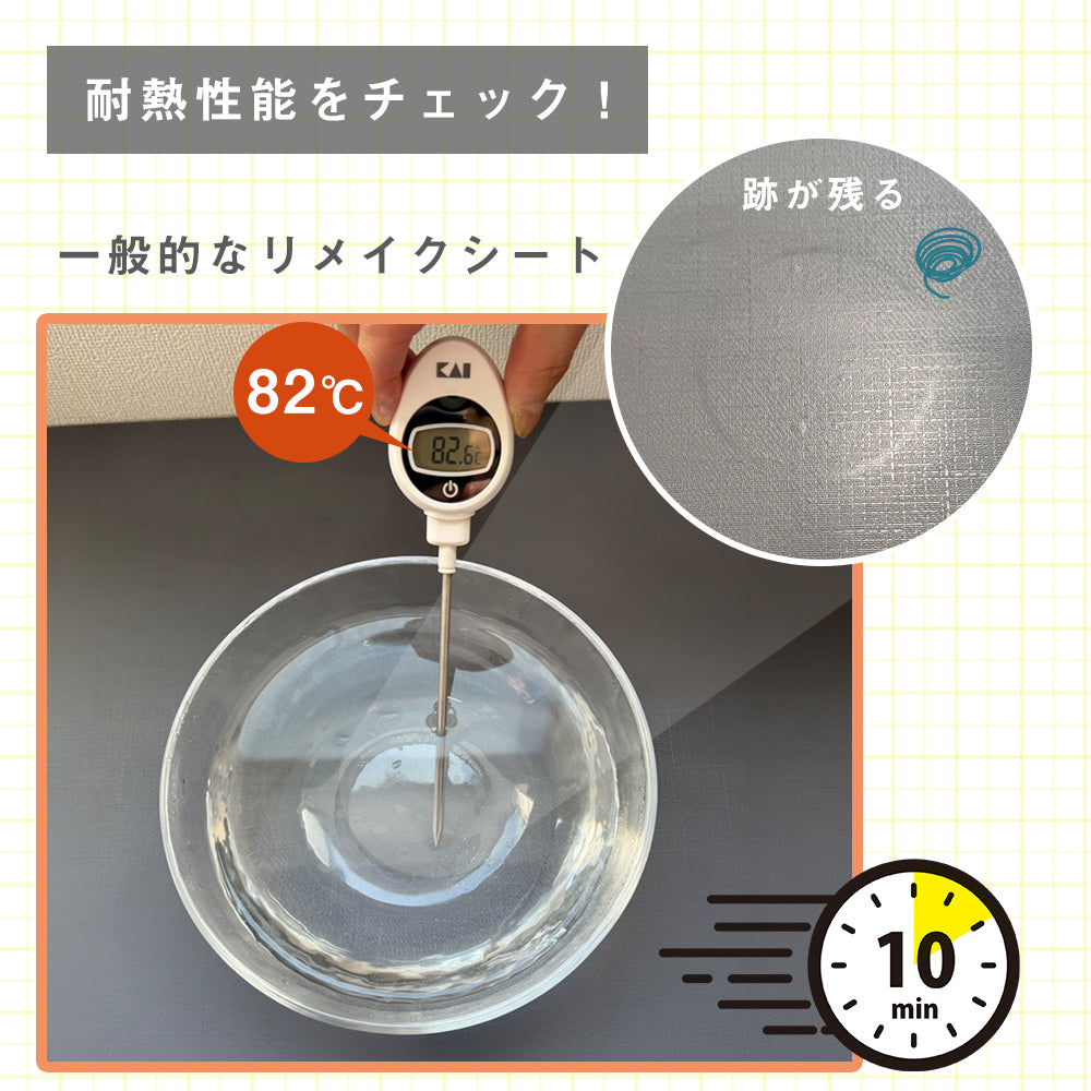 Image of はがせる 耐熱リメイクシート 5m YCB2936 切り売り 防水 キッチン テーブル 模様替え DIY