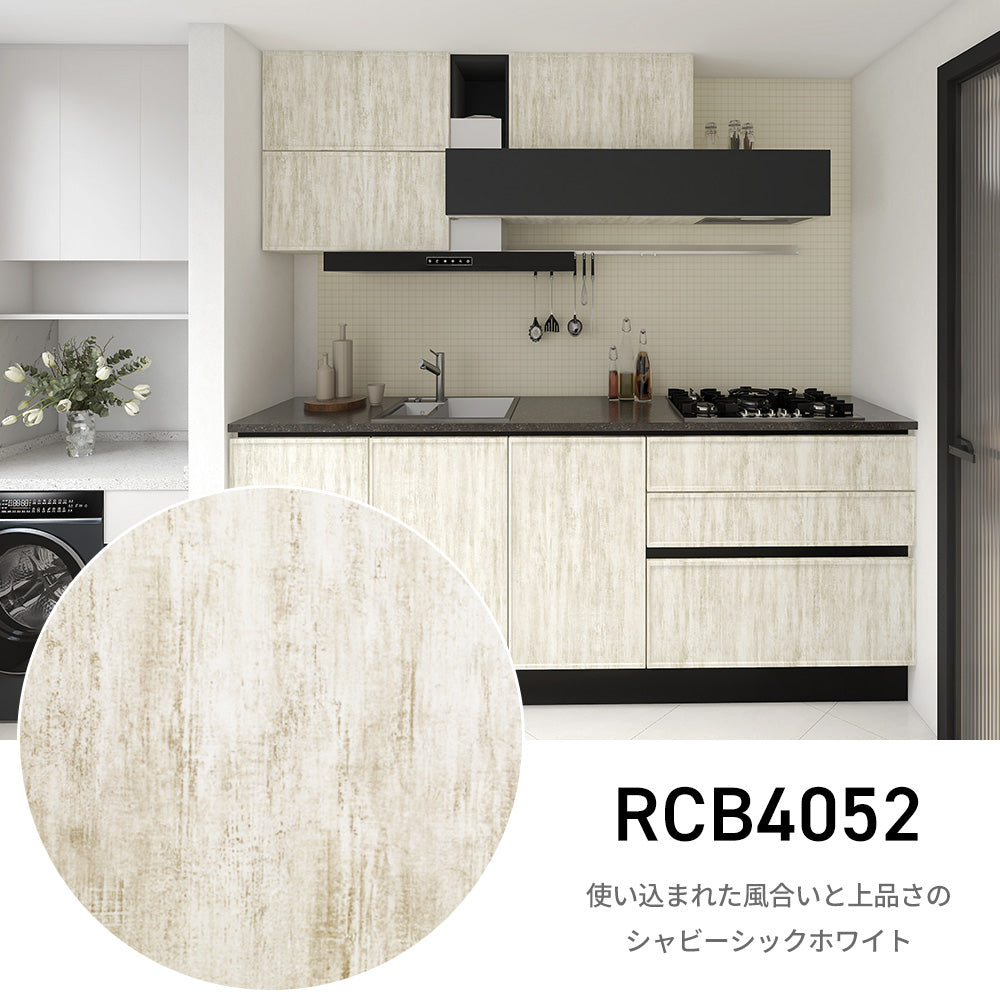 Image of 貼ってはがせる粘着シート ウッド調 壁紙シール 厚手防水 のり付きリメイクシート 15m