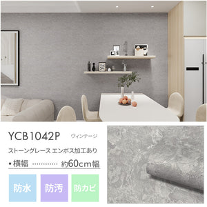 YCB1042 ストーングレース