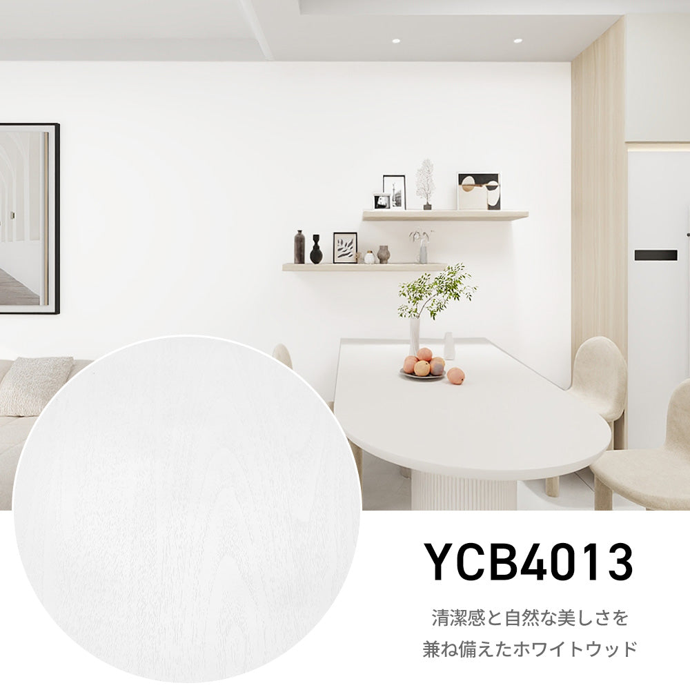 Image of 貼ってはがせる粘着シート ウッド調 壁紙シール 厚手防水 のり付きリメイクシート 15m YCB4013