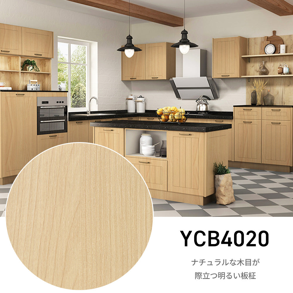 Image of 貼ってはがせる粘着シート ウッド調 壁紙シール 厚手防水 のり付きリメイクシート 15m YCB4020