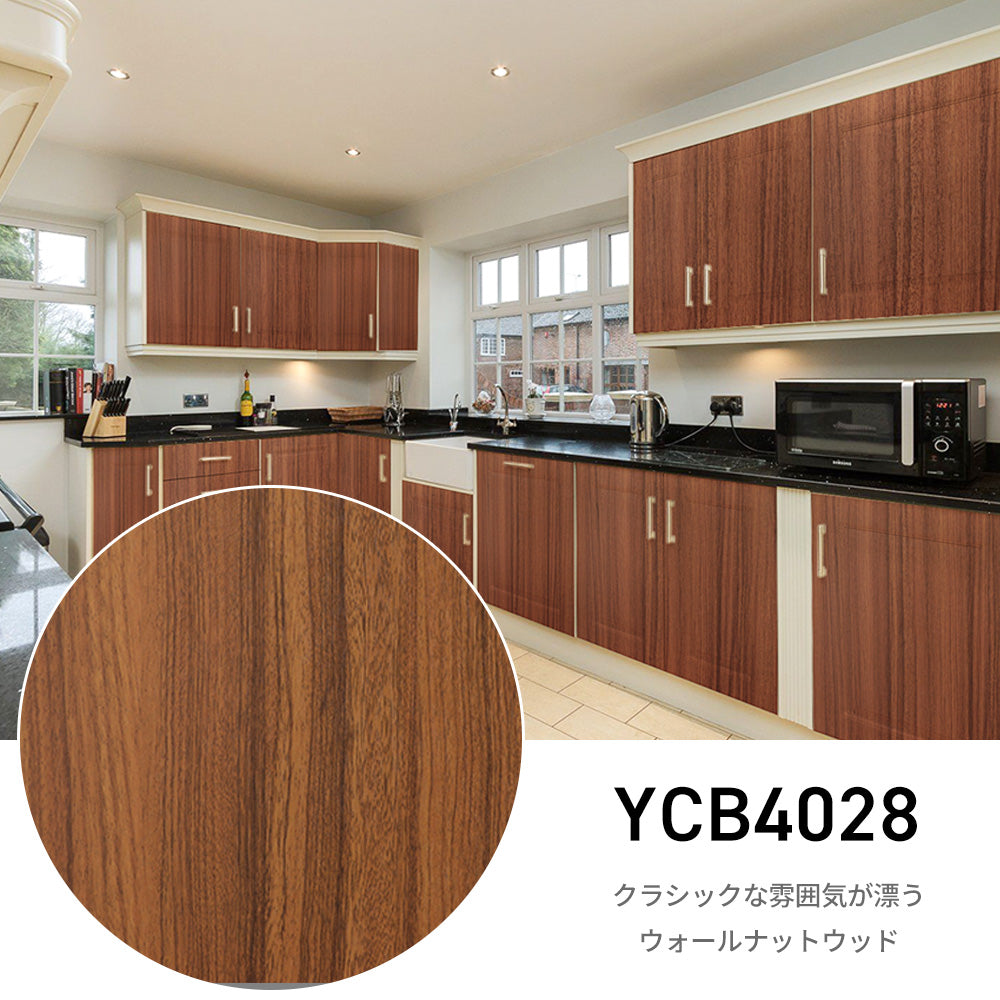 Image of 貼ってはがせる粘着シート ウッド調 壁紙シール 厚手防水 のり付きリメイクシート 15m YCB4028