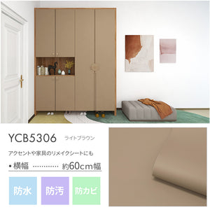 YCB5306 ライトブラウン