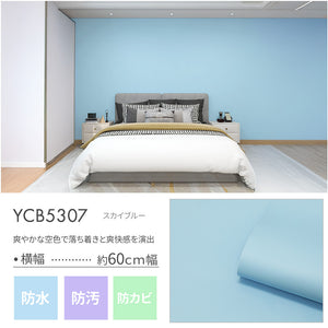 YCB5307 スカイブルー
