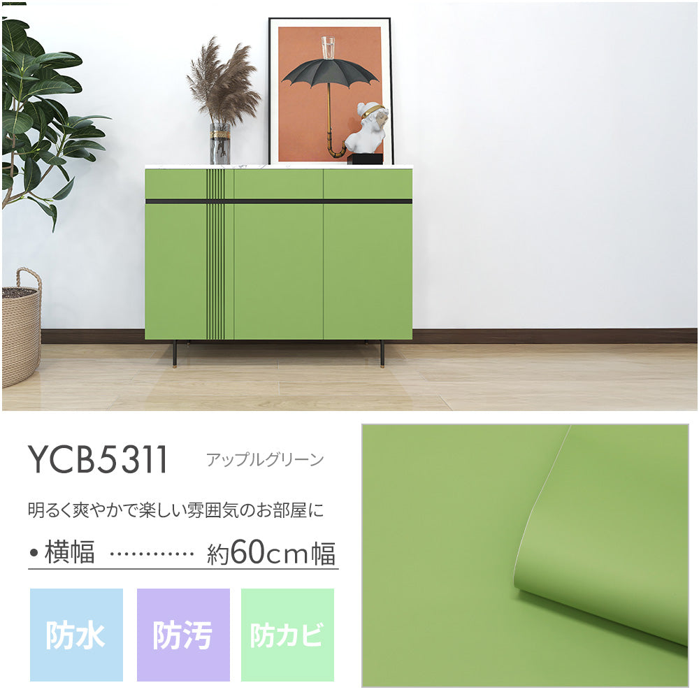 Image of 壁紙シール プレミアム【厚手・防水】貼ってはがせる のり付き リメイクシート 1ｍ/6m/10m