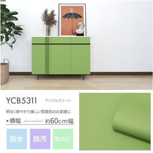 YCB5311 アップルグリーン