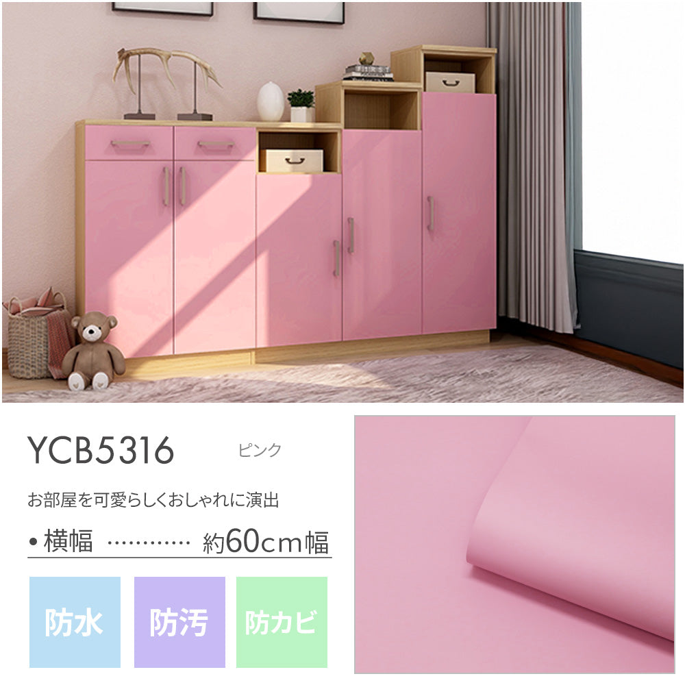 Image of 壁紙シール プレミアム【厚手・防水】貼ってはがせる のり付き リメイクシート 1ｍ/6m/10m