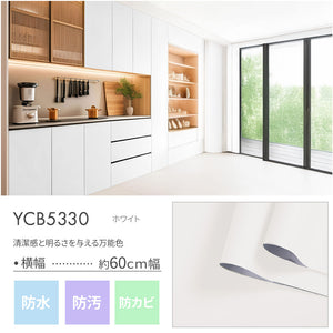 YCB5330 ホワイト