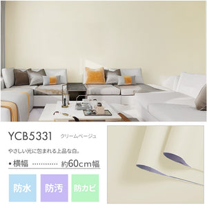 YCB5331 クリームベージュ