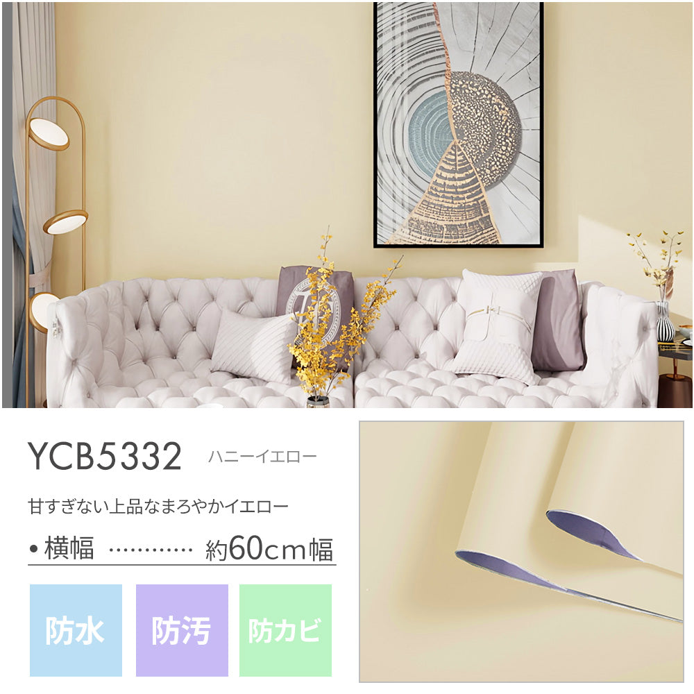 Image of 貼ってはがせる プレミアム 壁紙シール 厚手 防水タイプ のり付きリメイクシート 10m YCB5332 ハニーイエロー