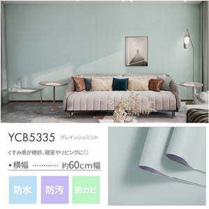 YCB5335 グレイッシュミント