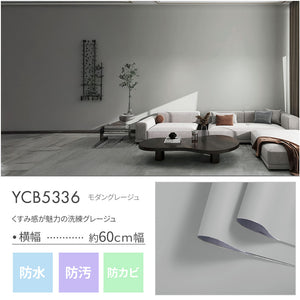 YCB5336 モダングレージュ
