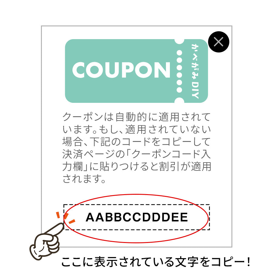 壁紙DIYショップ