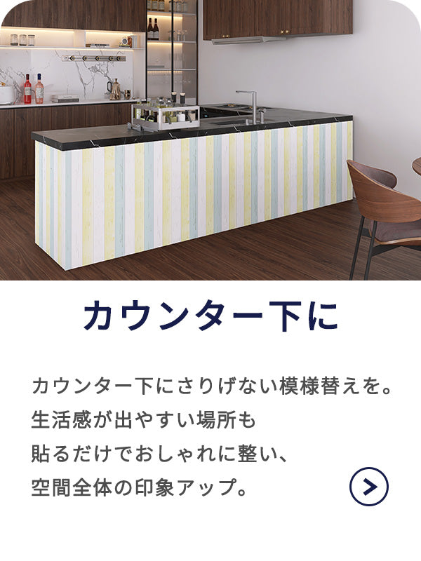 壁紙DIYショップ