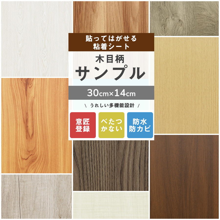 壁紙DIYショップ