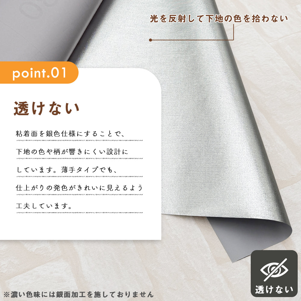 Image of 貼ってはがせる壁紙シール 防水 簡単DIY 10m