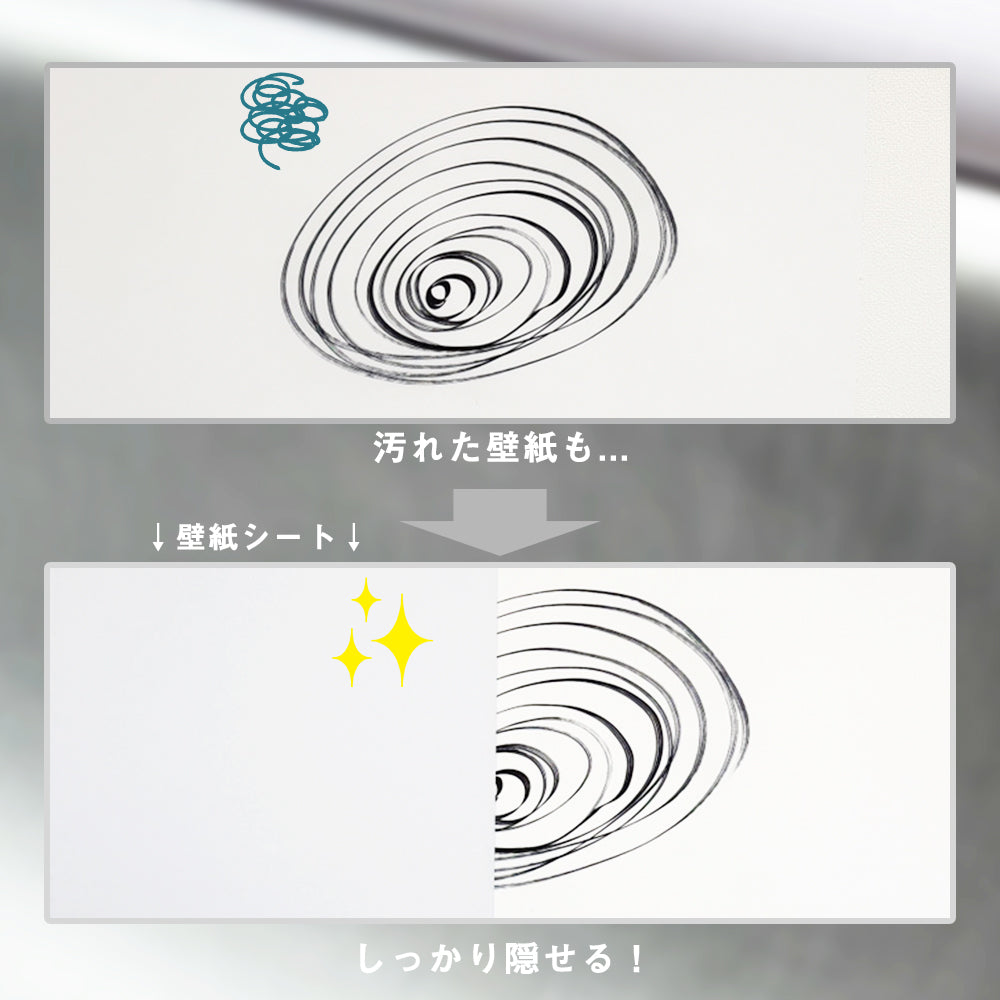 Image of 貼ってはがせる壁紙シール 防水 簡単DIY 10m
