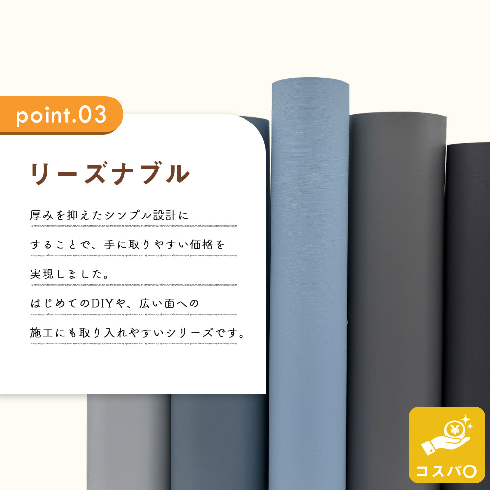 Image of 貼ってはがせる壁紙シール 防水 簡単DIY 10m