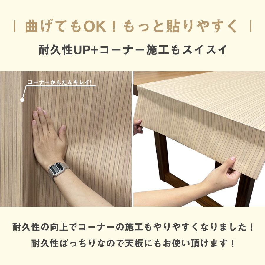 Image of 壁紙シール 木目・レンガ柄 曲げてもOK