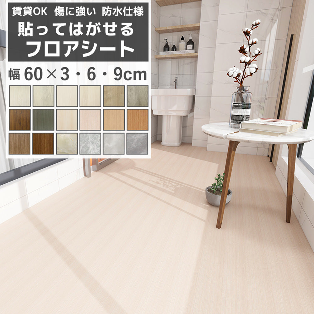 Image of CF120 ウォールナット 貼ってはがせるフロアシート 床リメイクDIY 賃貸OK