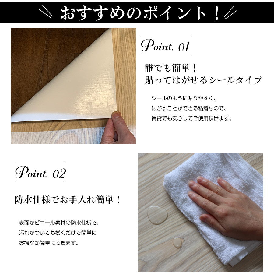 フロアシート3ｍ おすすめのポイント