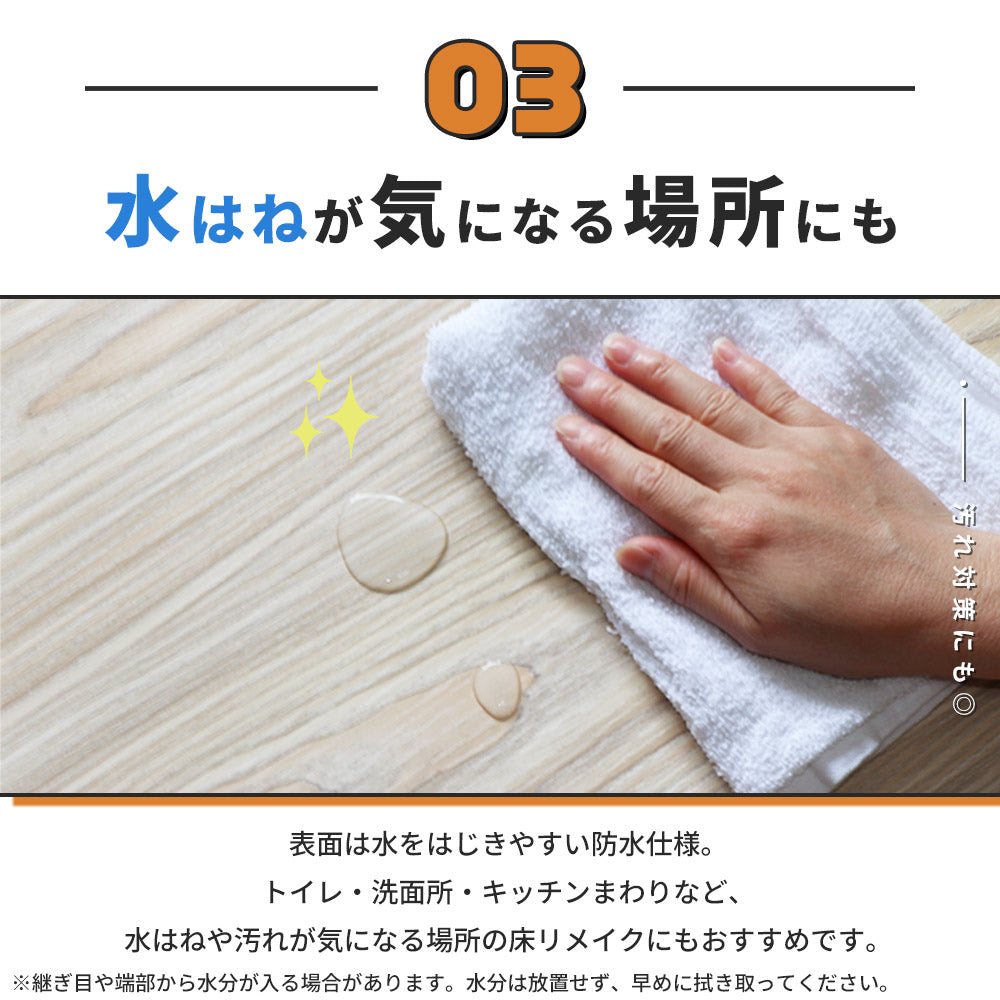 Image of 部屋の雰囲気に合わせやすいフロアシートのデザイン