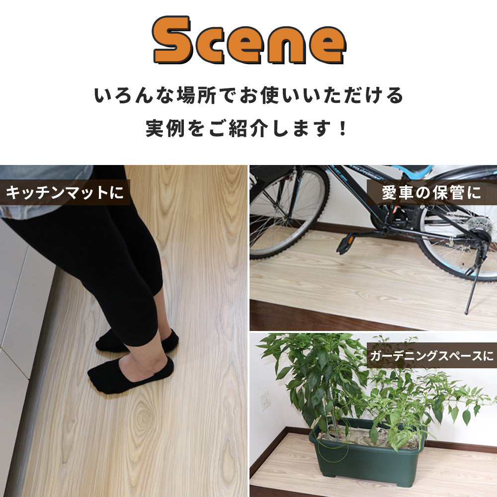 Image of 貼ってはがせるフロアシートの施工手順と床DIY