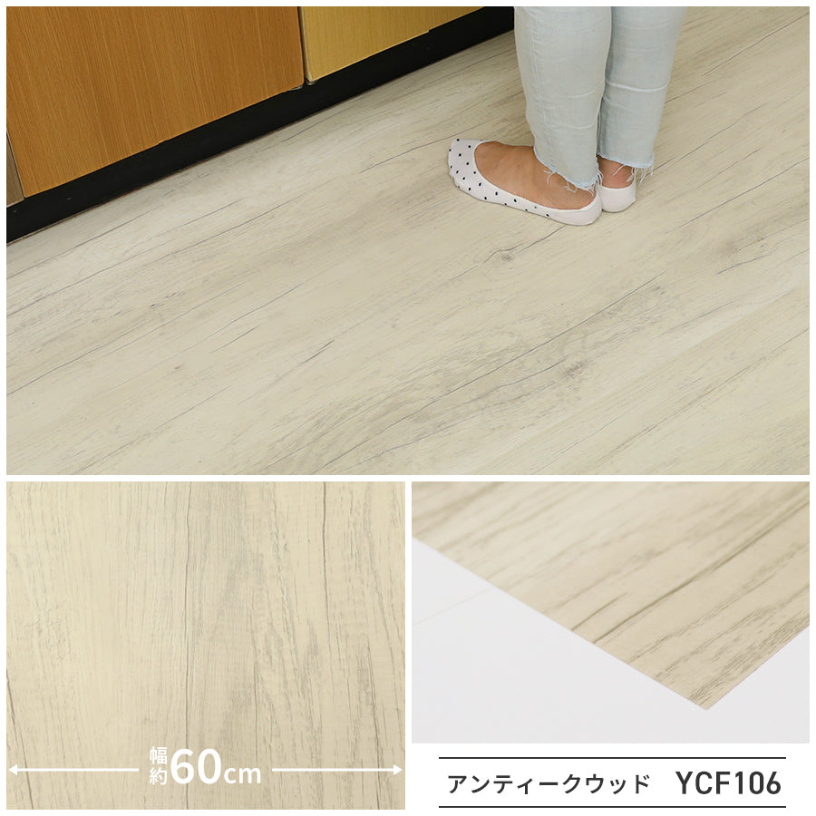 Image of 貼ってはがせるフロアシートの裏面目盛りとカット方法